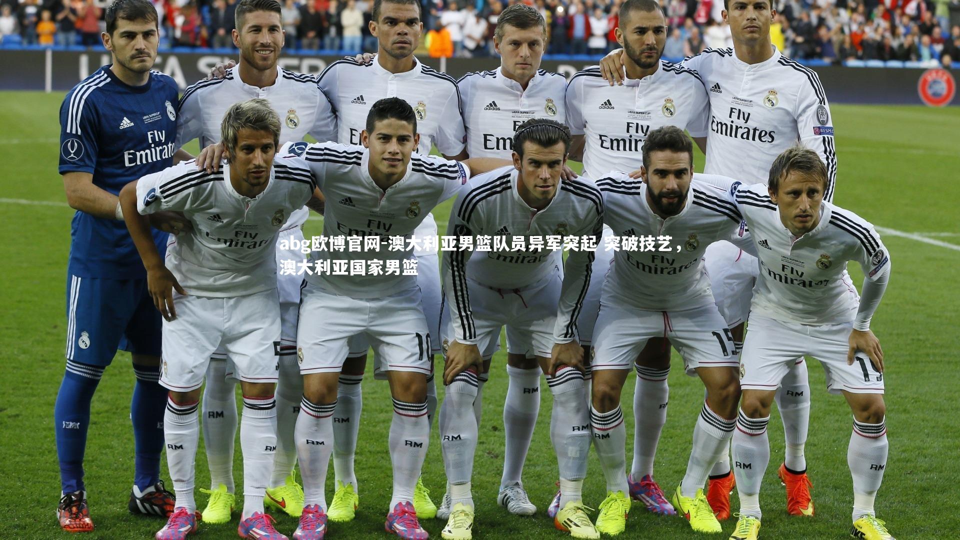 澳大利亚男篮队员异军突起 突破技艺,澳大利亚国家男篮